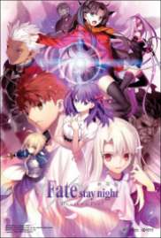 FateStay Night: Heavens Feel 2017