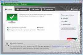 Microsoft Security Essentials