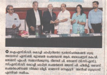 Our Chairman & Managing Director Mr. R. Balachandran receiving “Transformation Guru Award 2018” from Prof. K.V. Thomas MP instituted by Indian Society for Training and Development (ISTD) Kochi Chapter